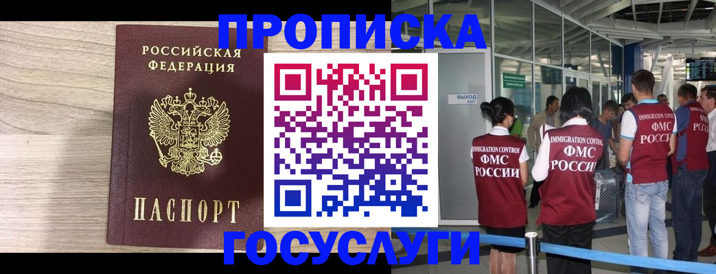 пропишу в квартире в Котельниче